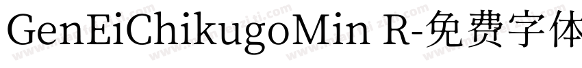 GenEiChikugoMin R字体转换